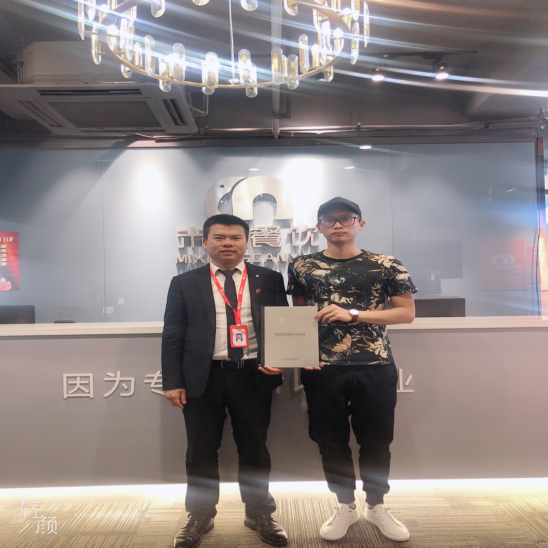 恭喜陈总成功签约卤炸小怪兽